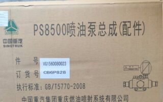 SINOTRUK HOWO truck parts