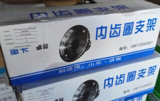 Sinotruck HOWO Part Inner Grar Ring Bracket 199112340021