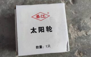 Sinotruk HOWO Truck Spare Parts